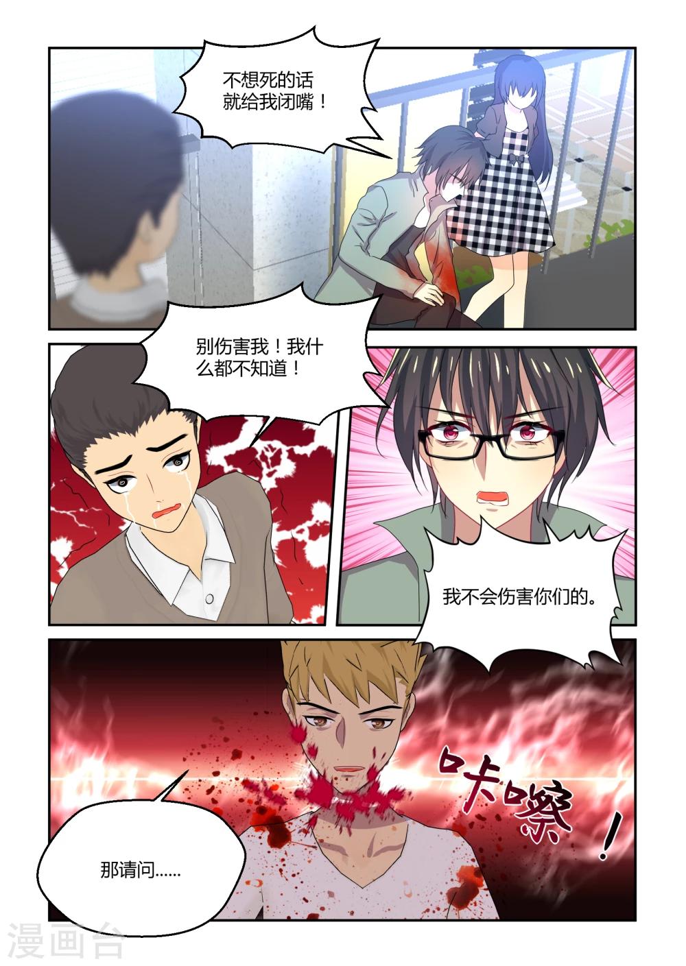 第34话15