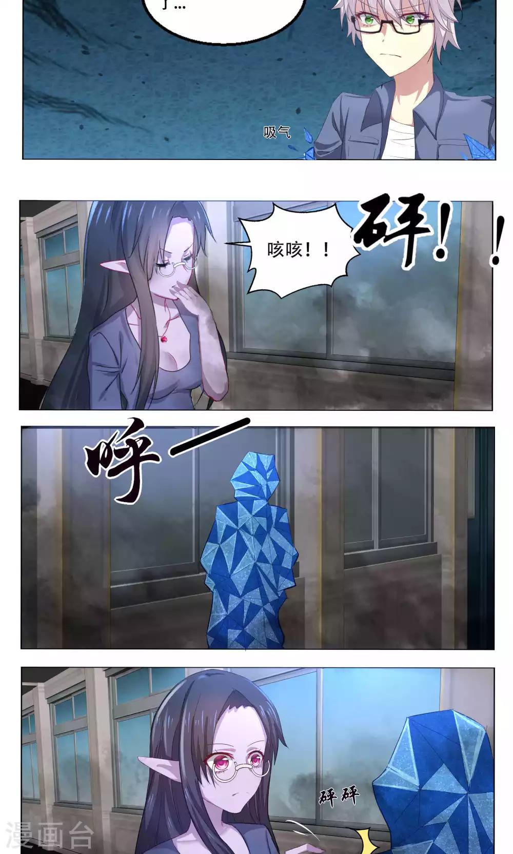 第50话2