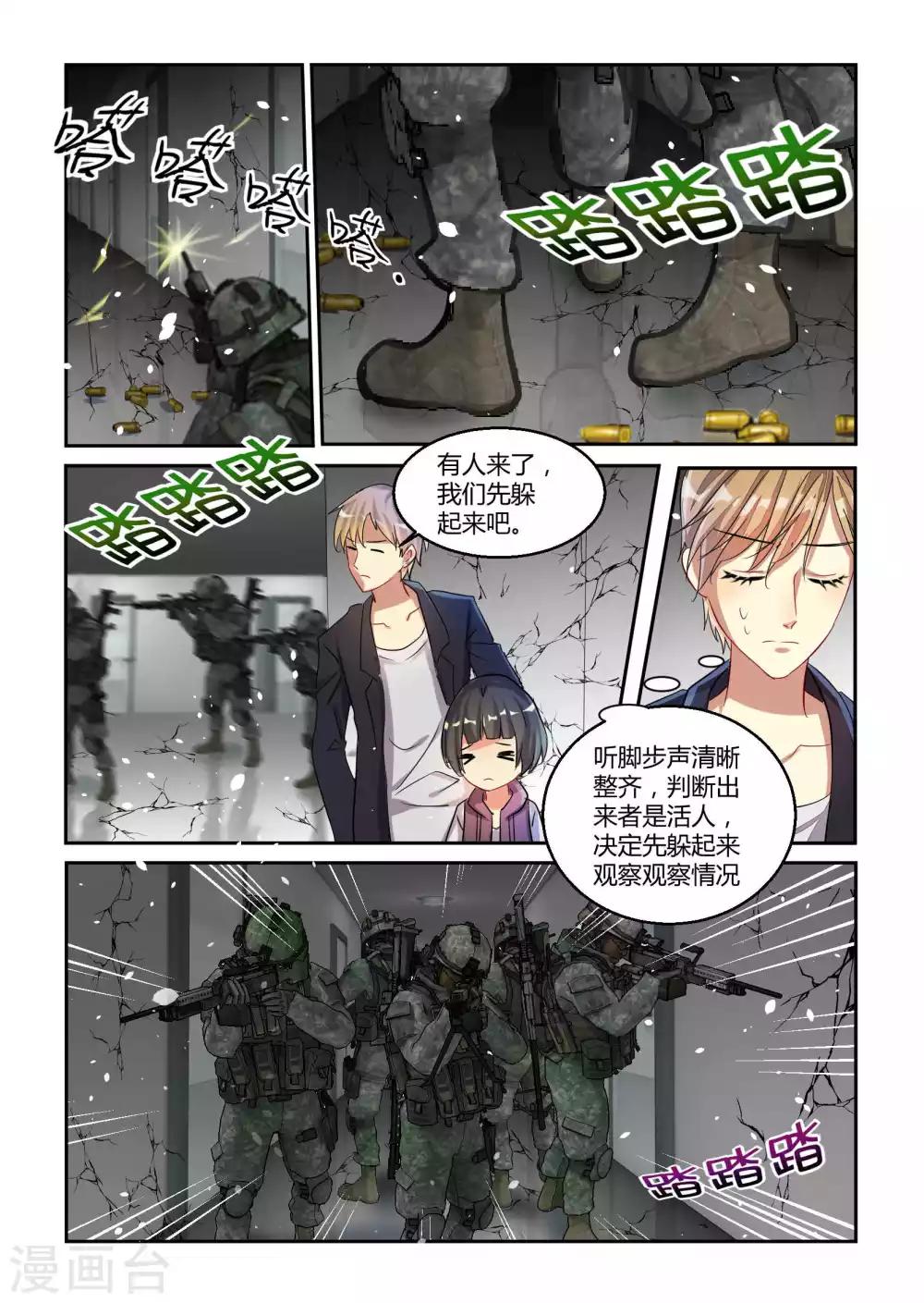 第24话0