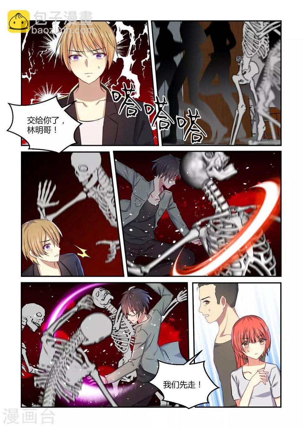 第41话18