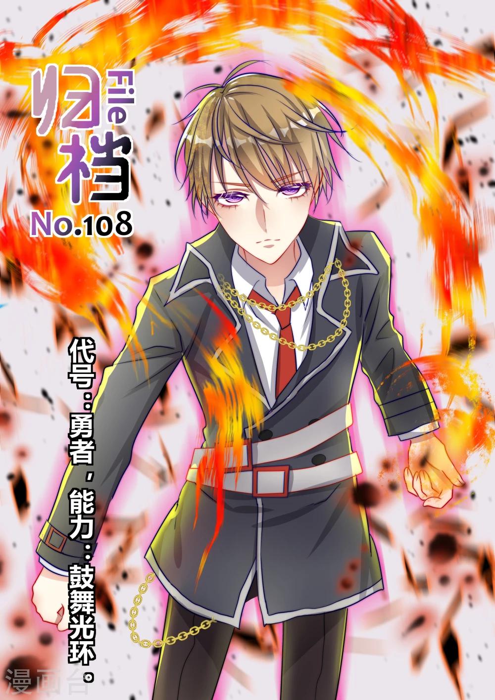 第8话12