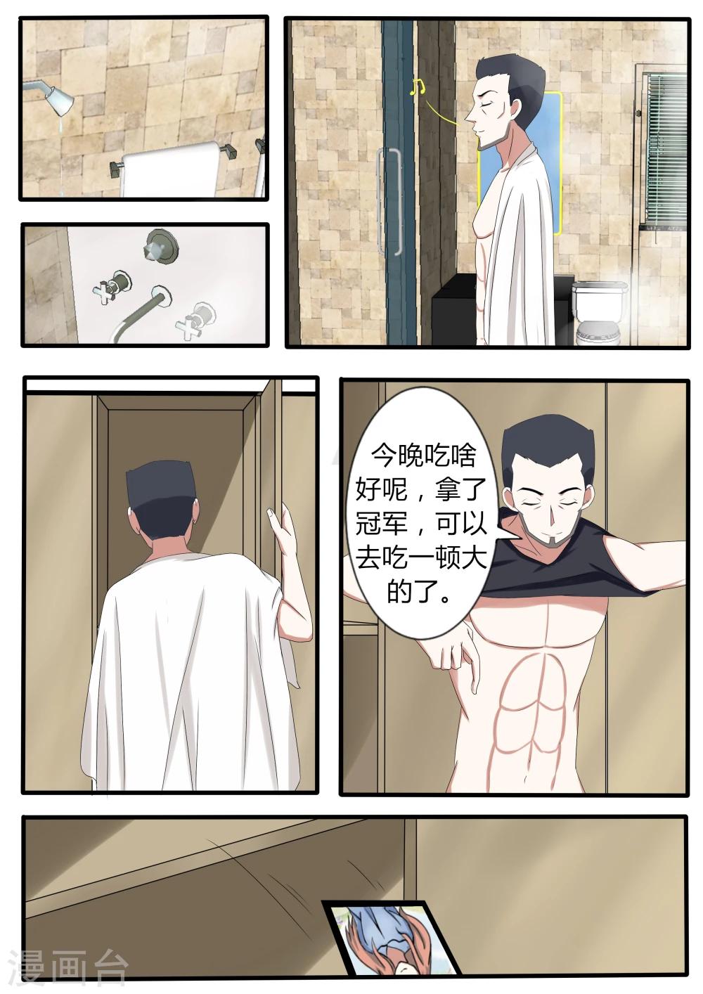 番外33