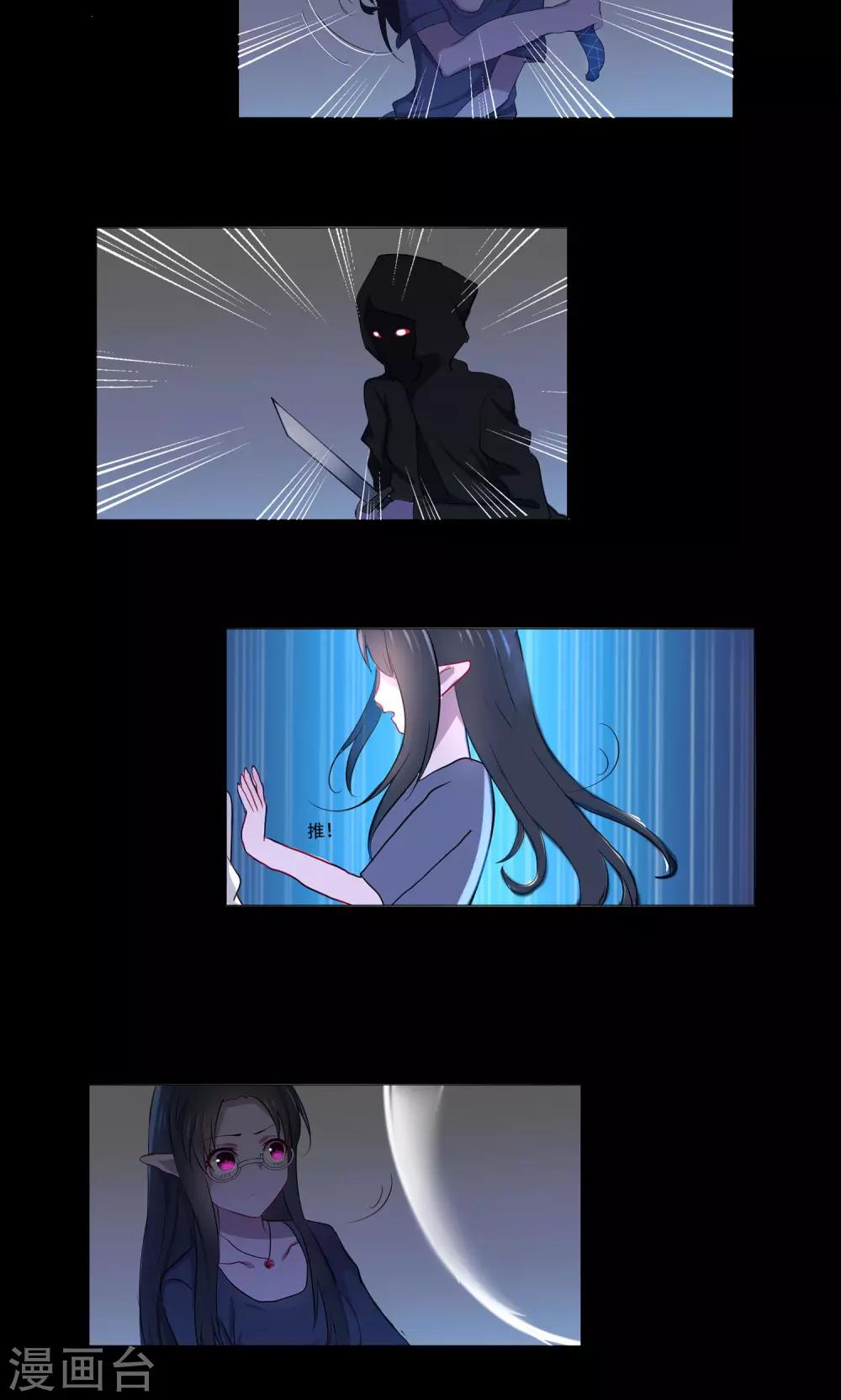 最终话5