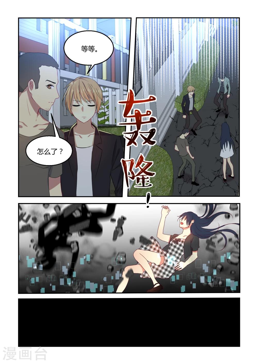 第35话10