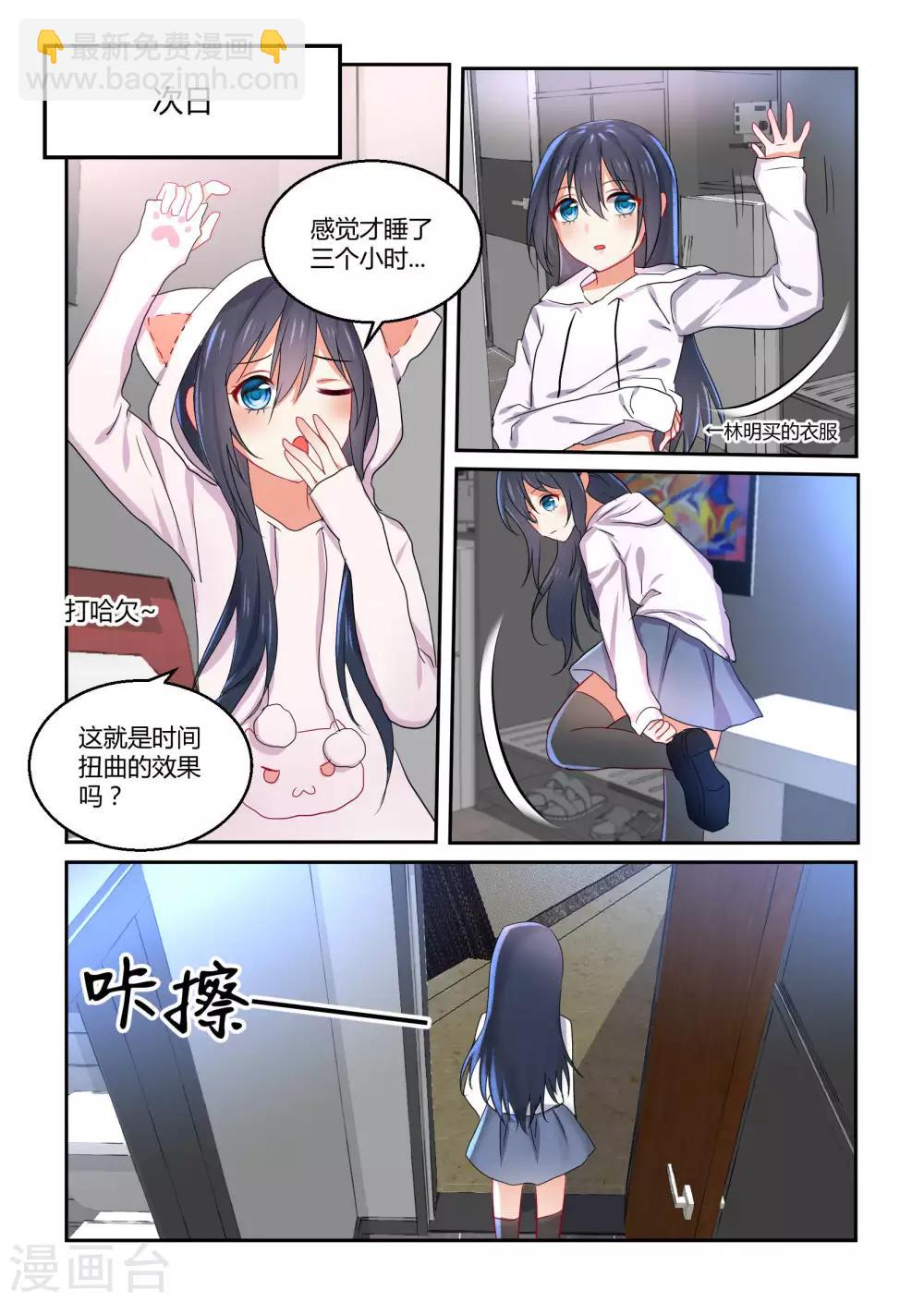 第40话10