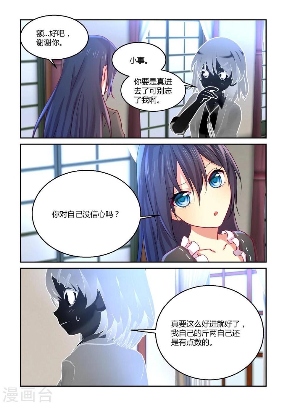 第37话13