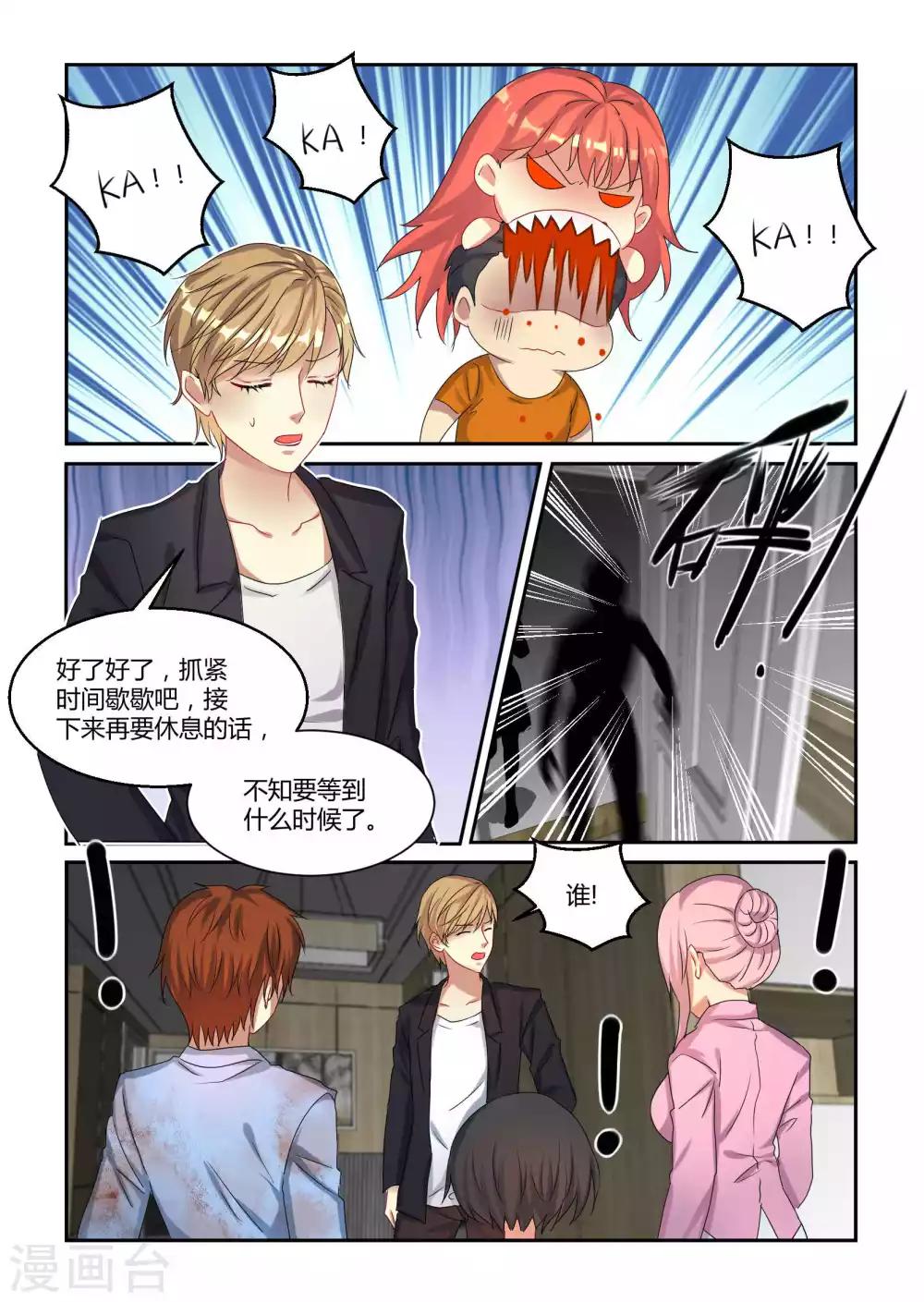 第21话0
