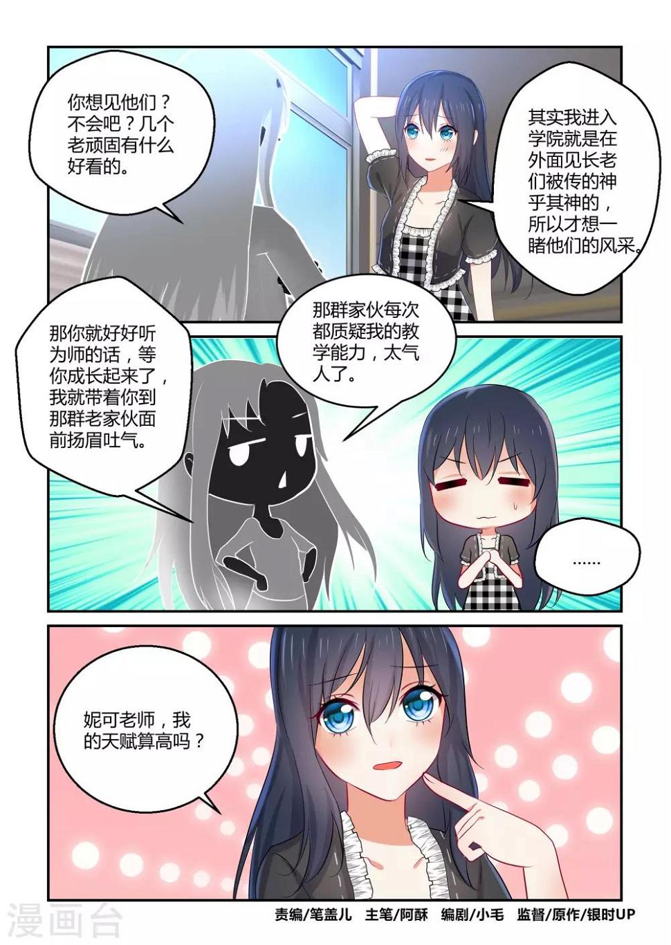 第39话0