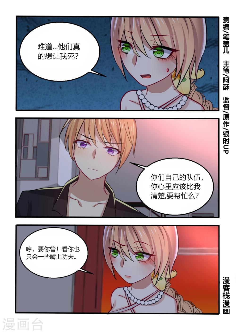 第45话1