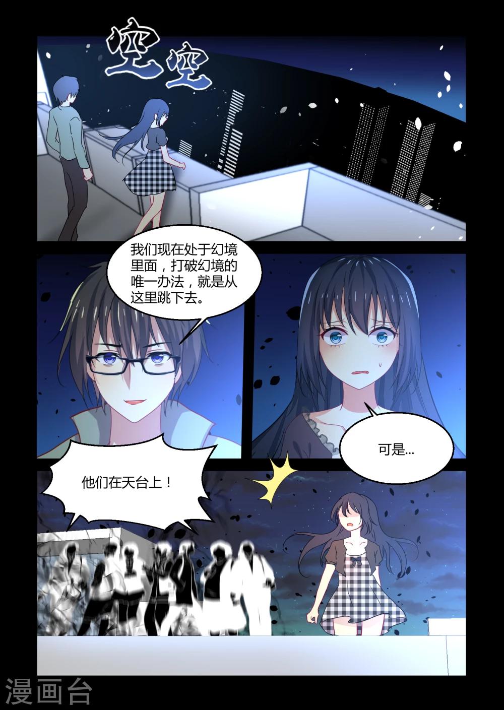 第35话15