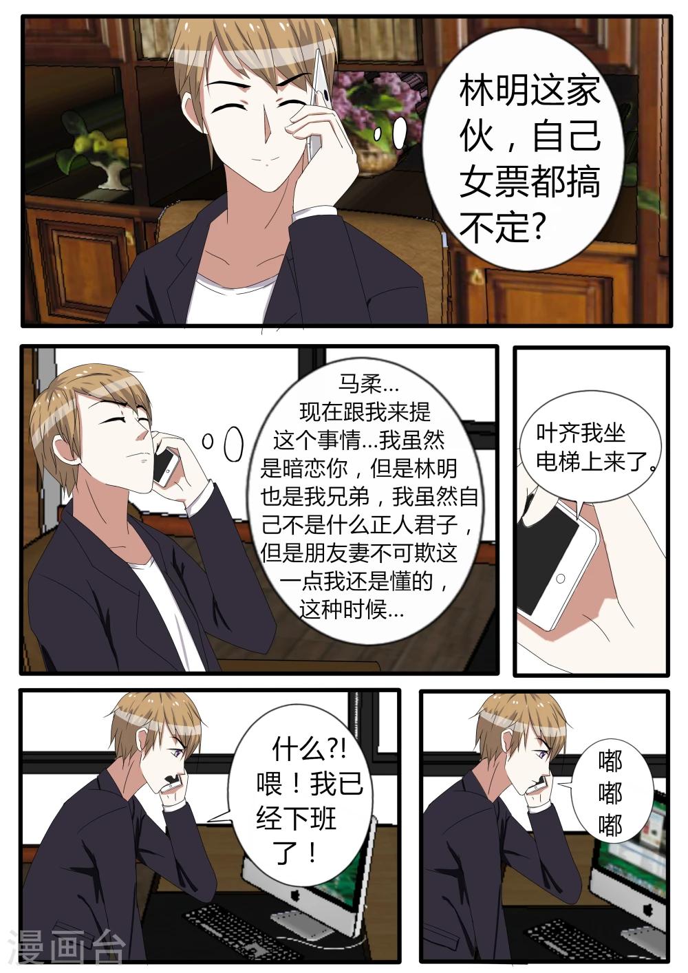 番外22