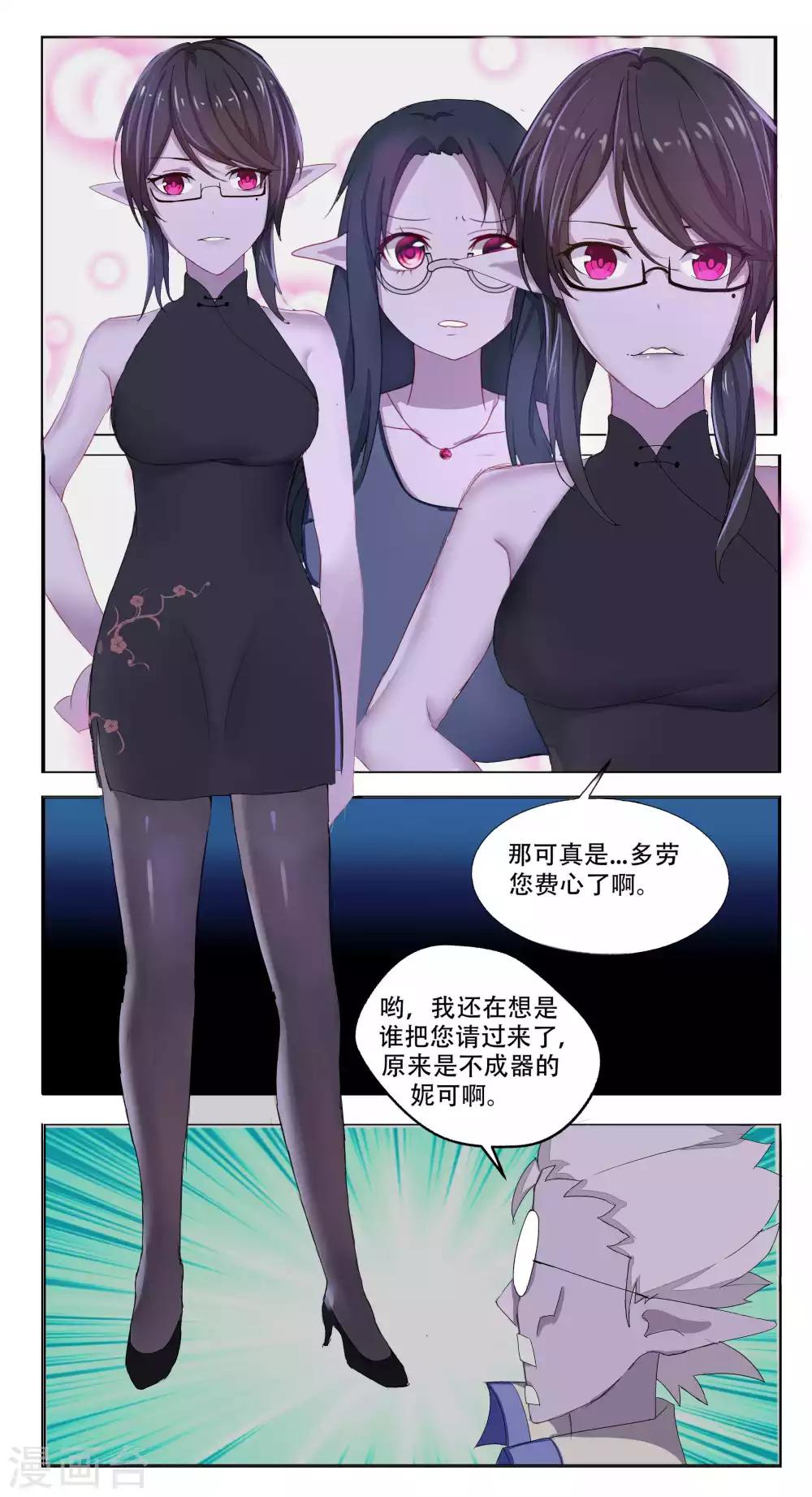 第48话5