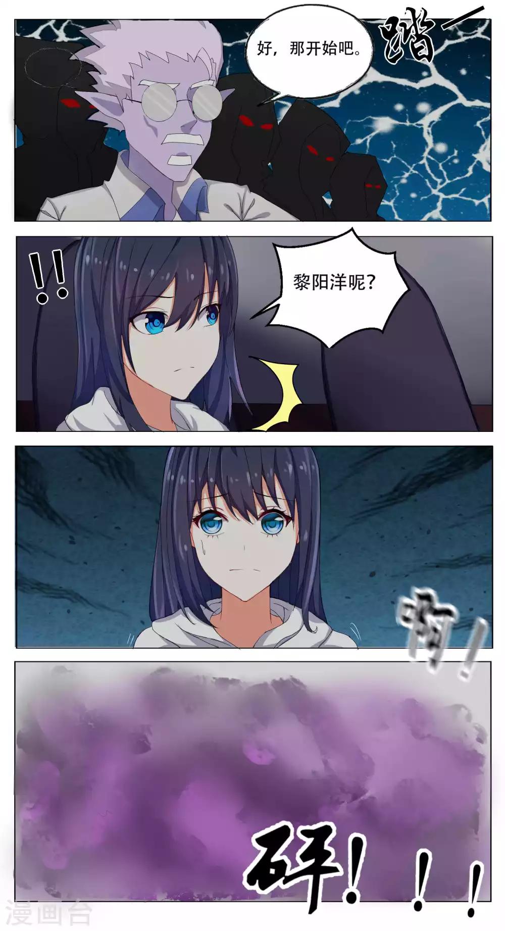 第48话3