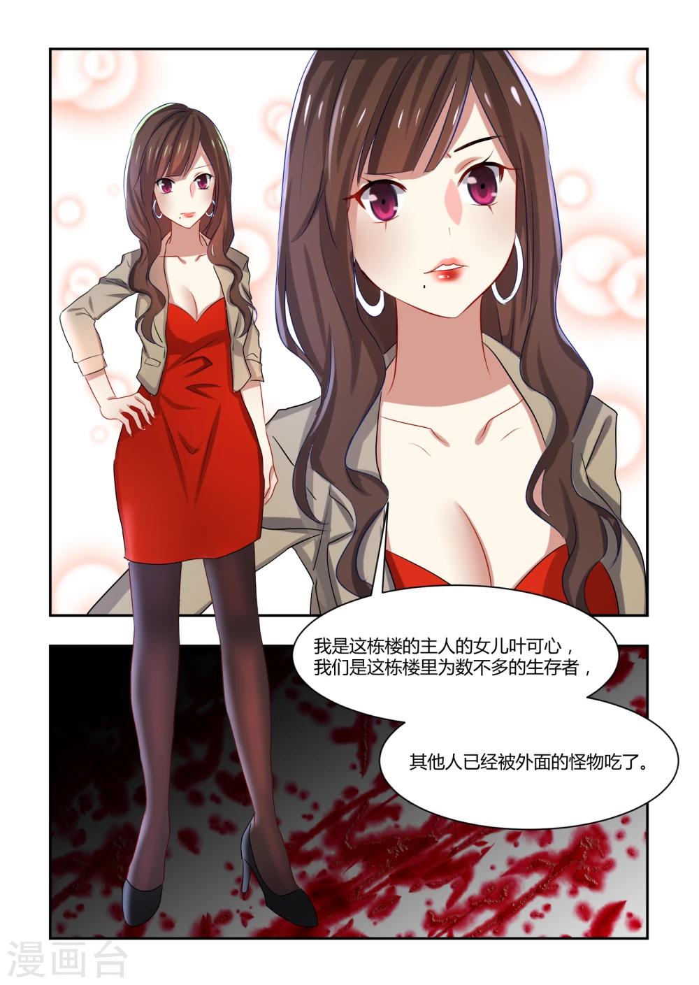 第11话1