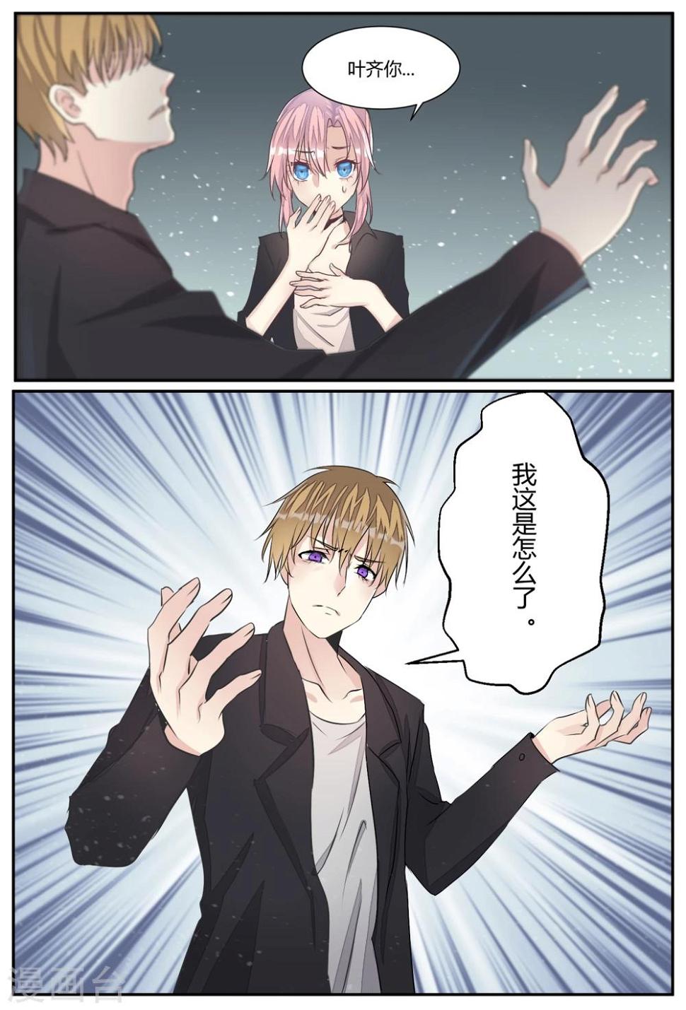 第4话7
