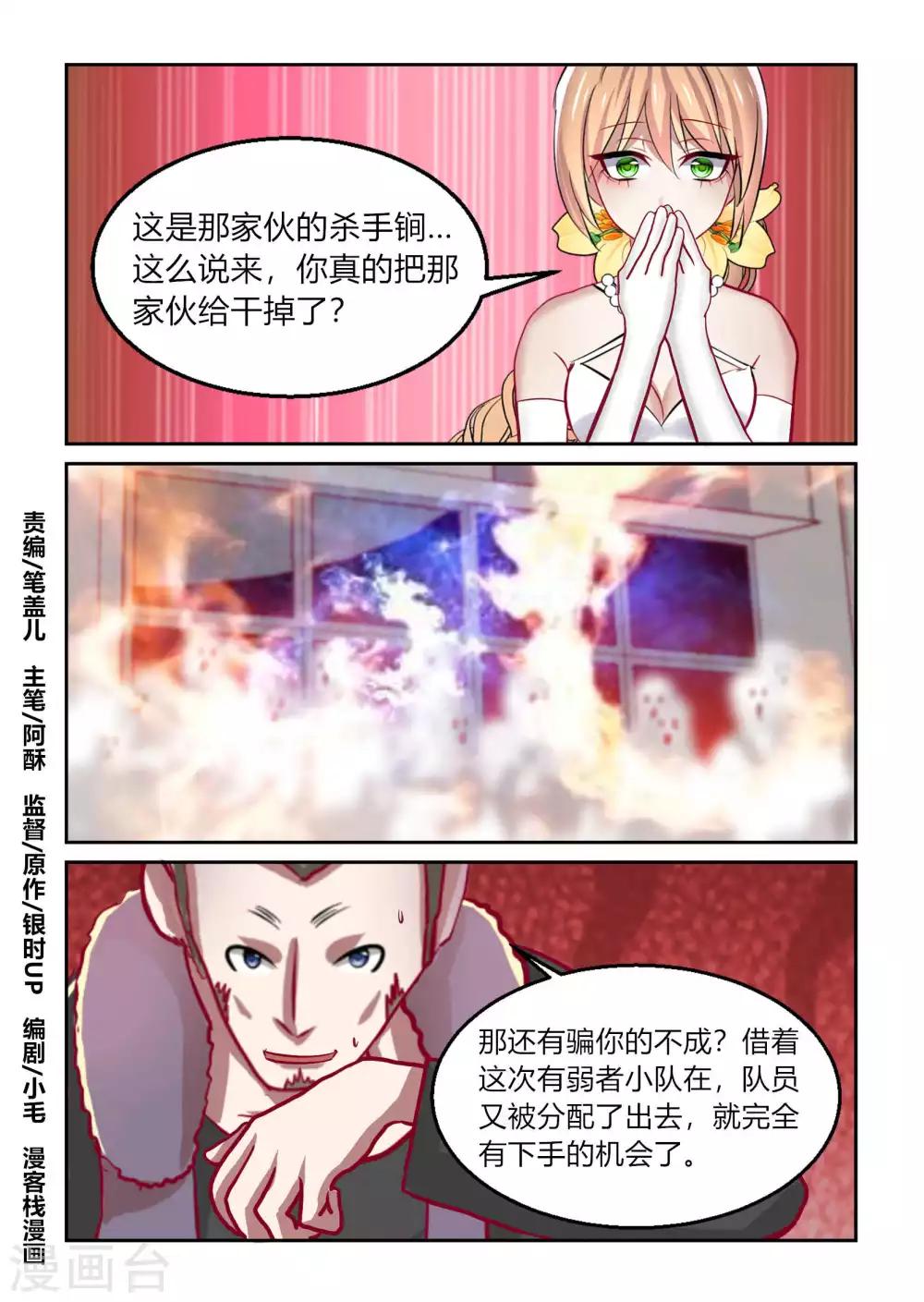 第46话0