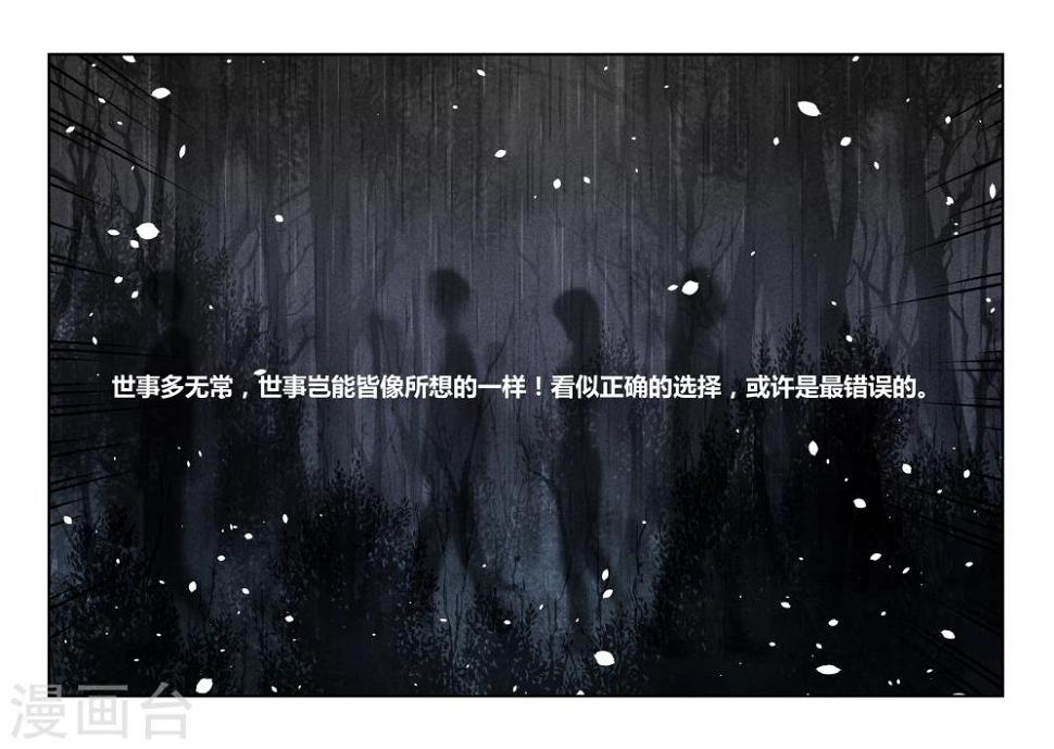 第11话11
