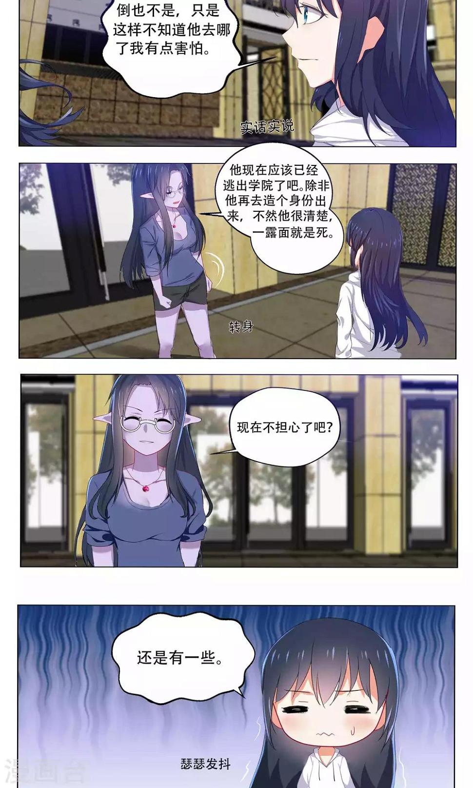 第50话7