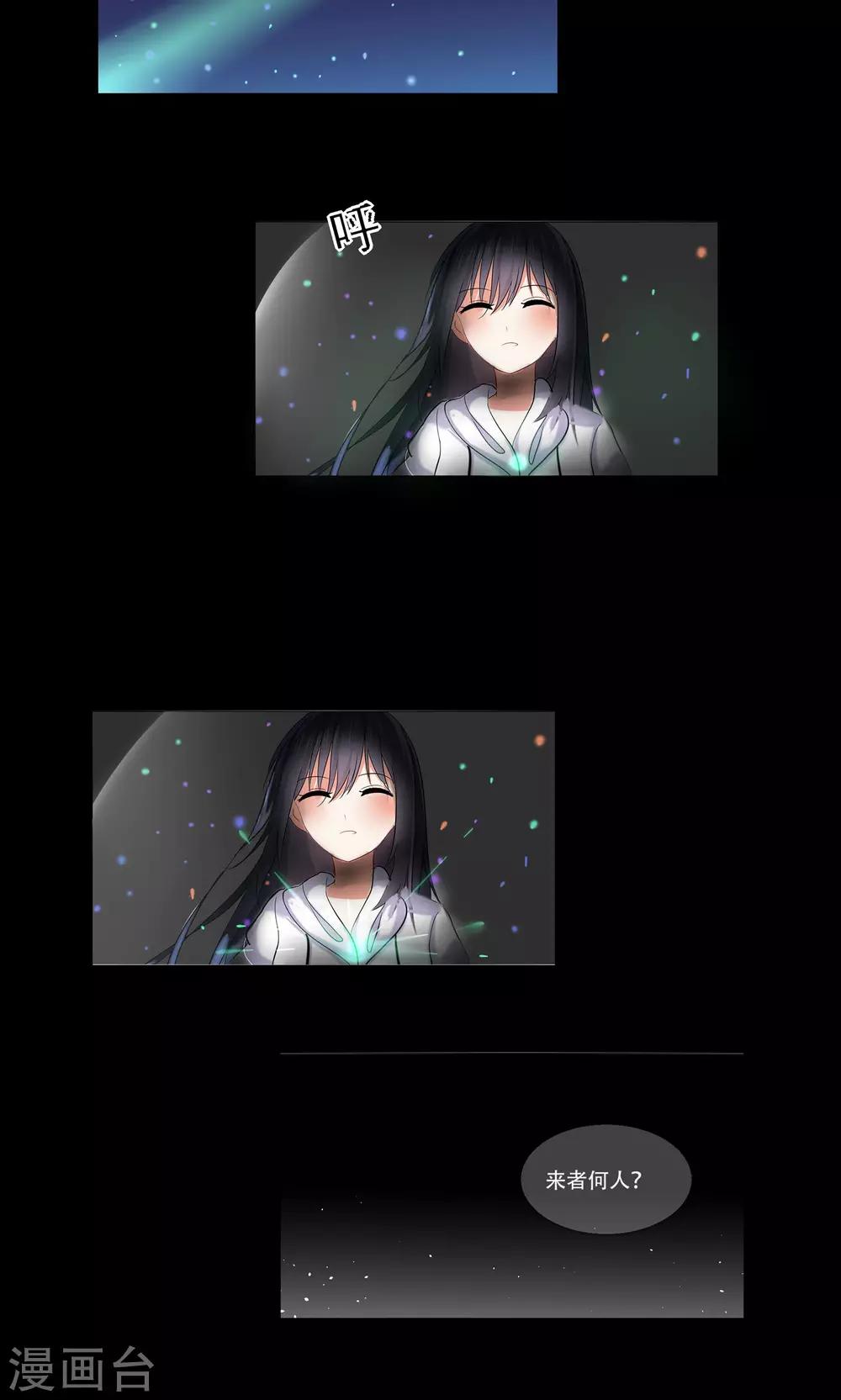 最终话11