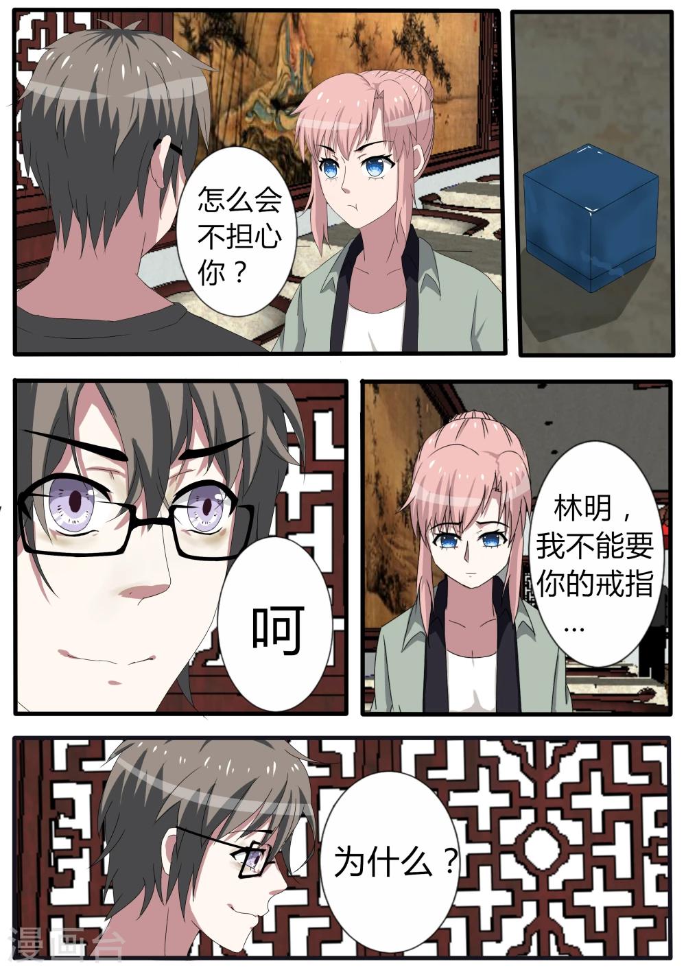 番外6