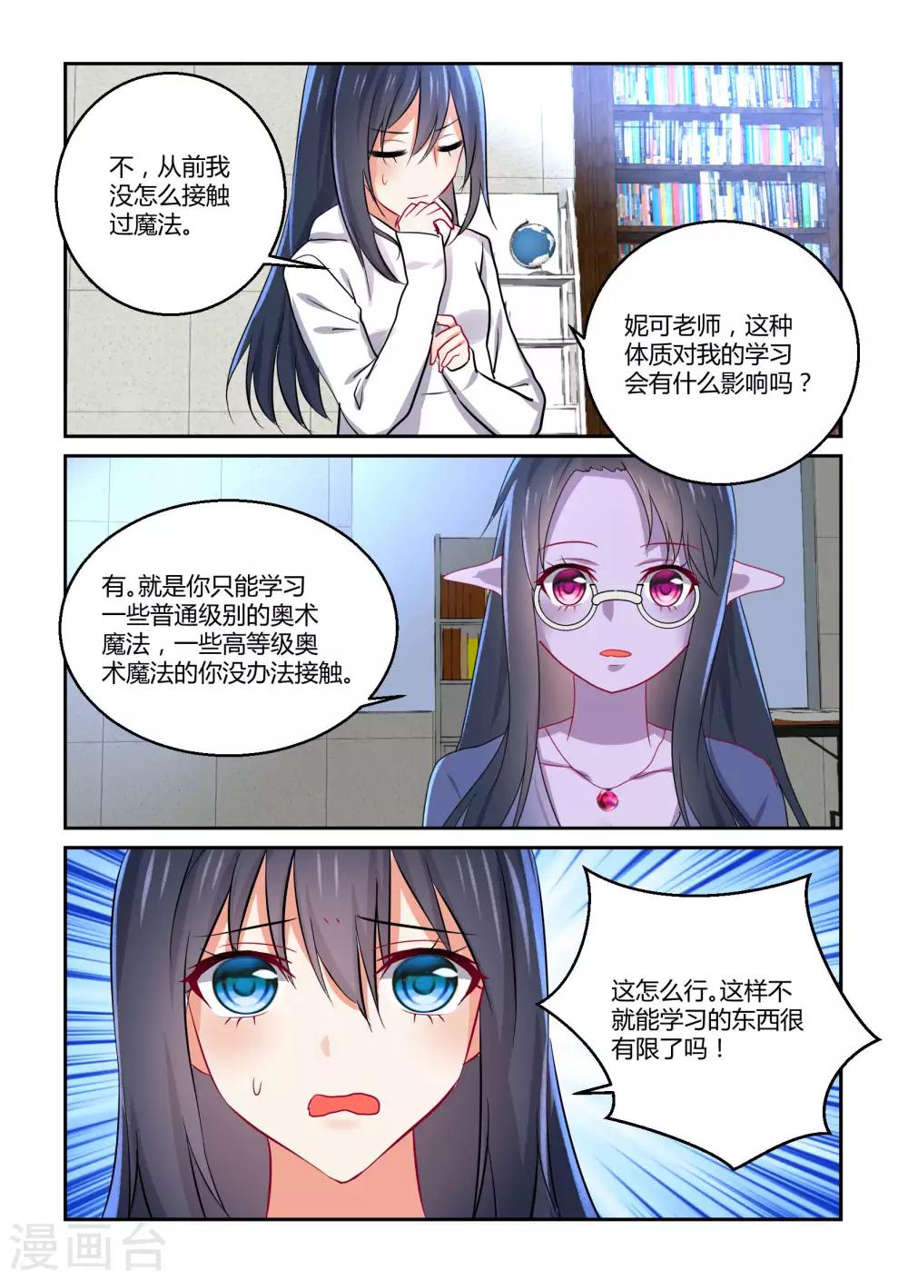第40话17