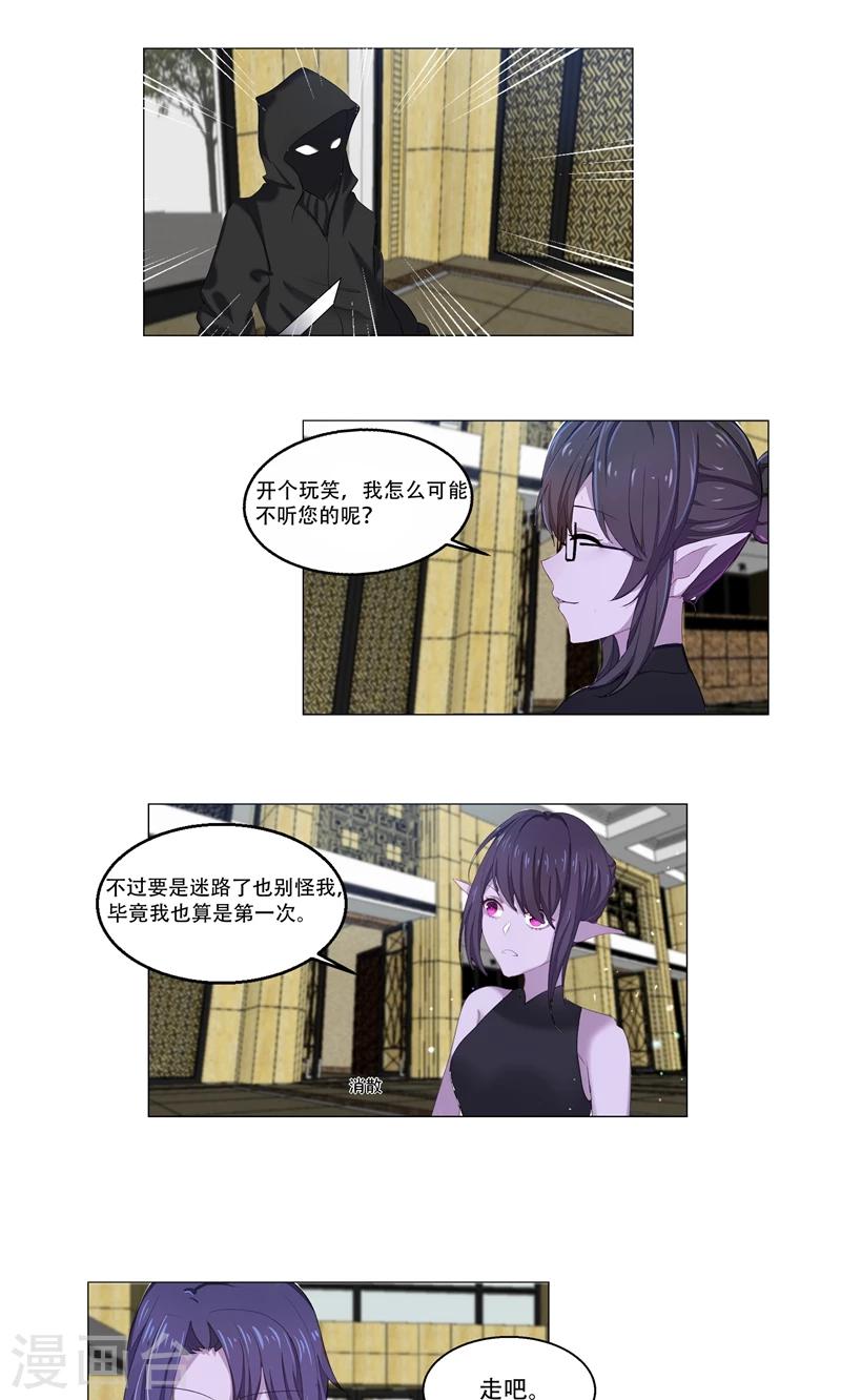 第52话6