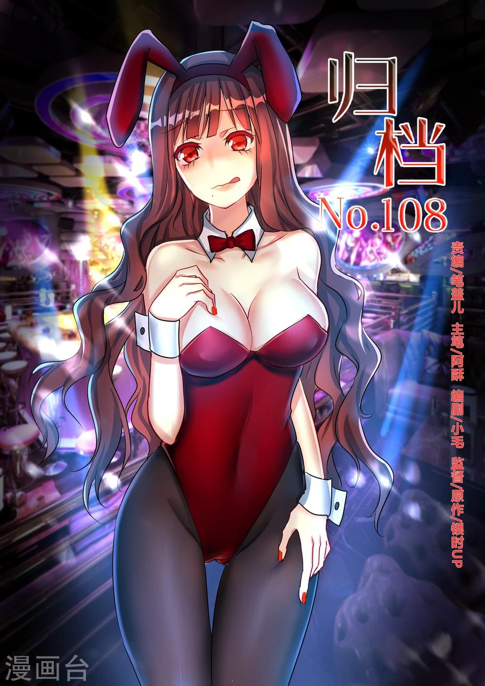 第28话0