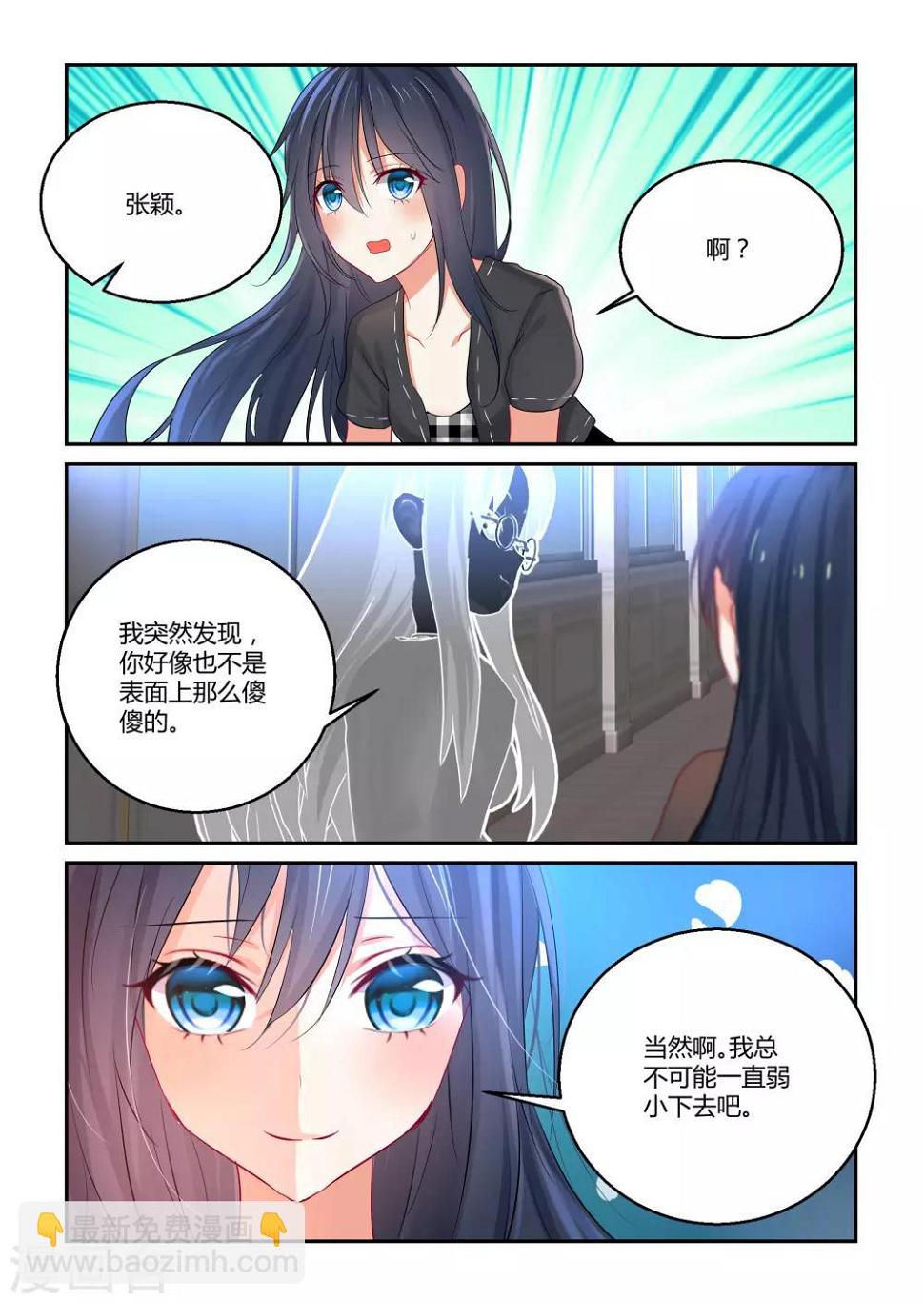 第39话7