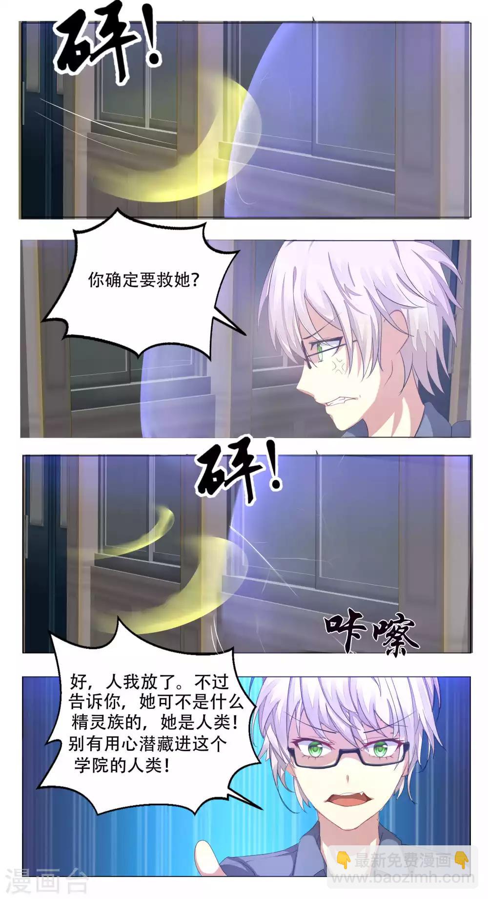 第49话11