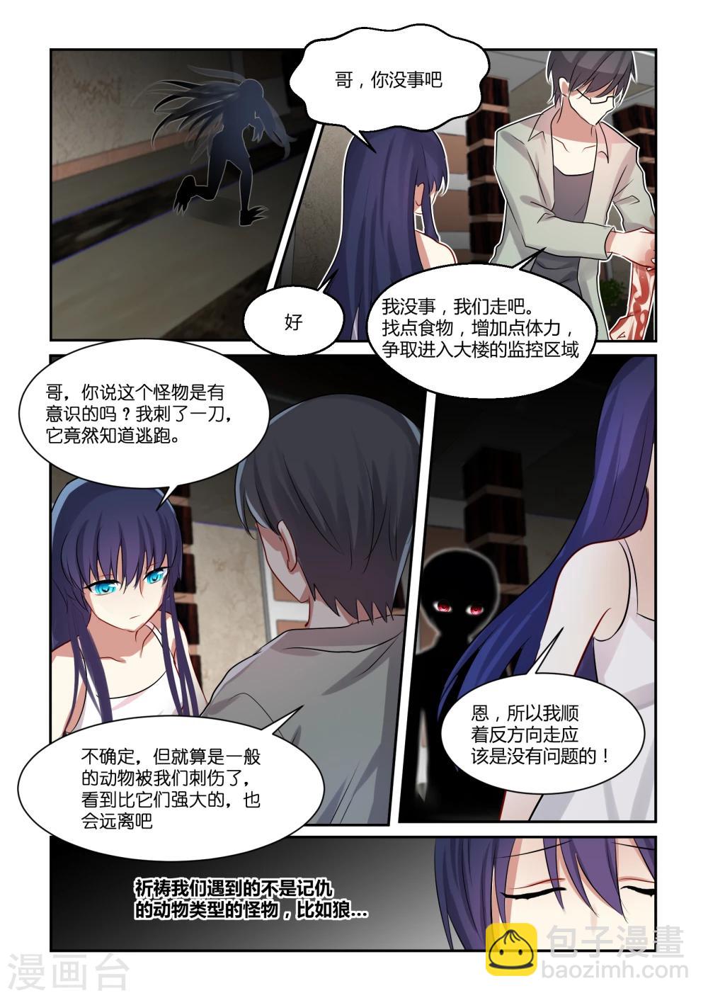 第13话11