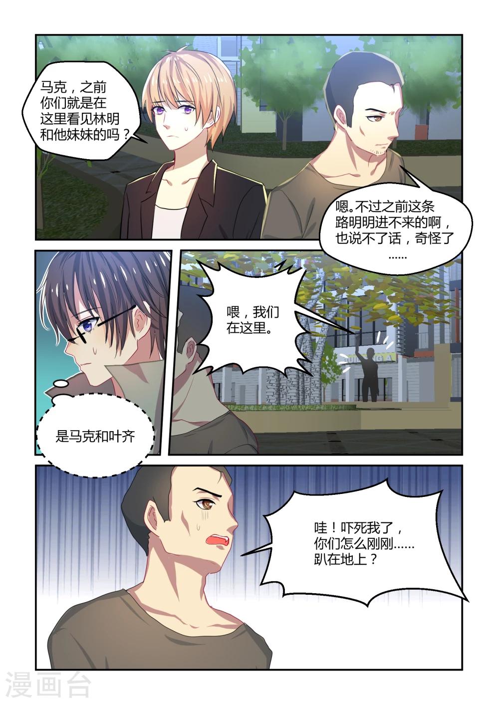 第35话7