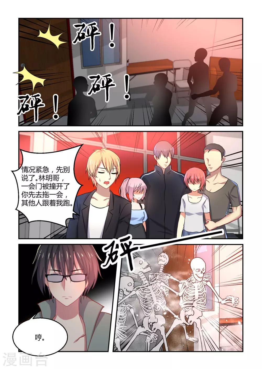 第41话17
