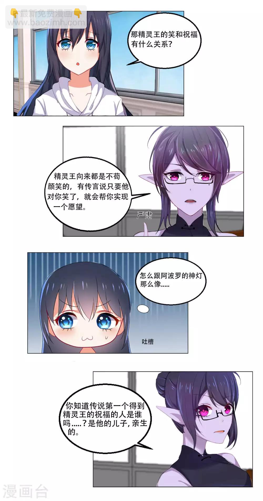 第51话4