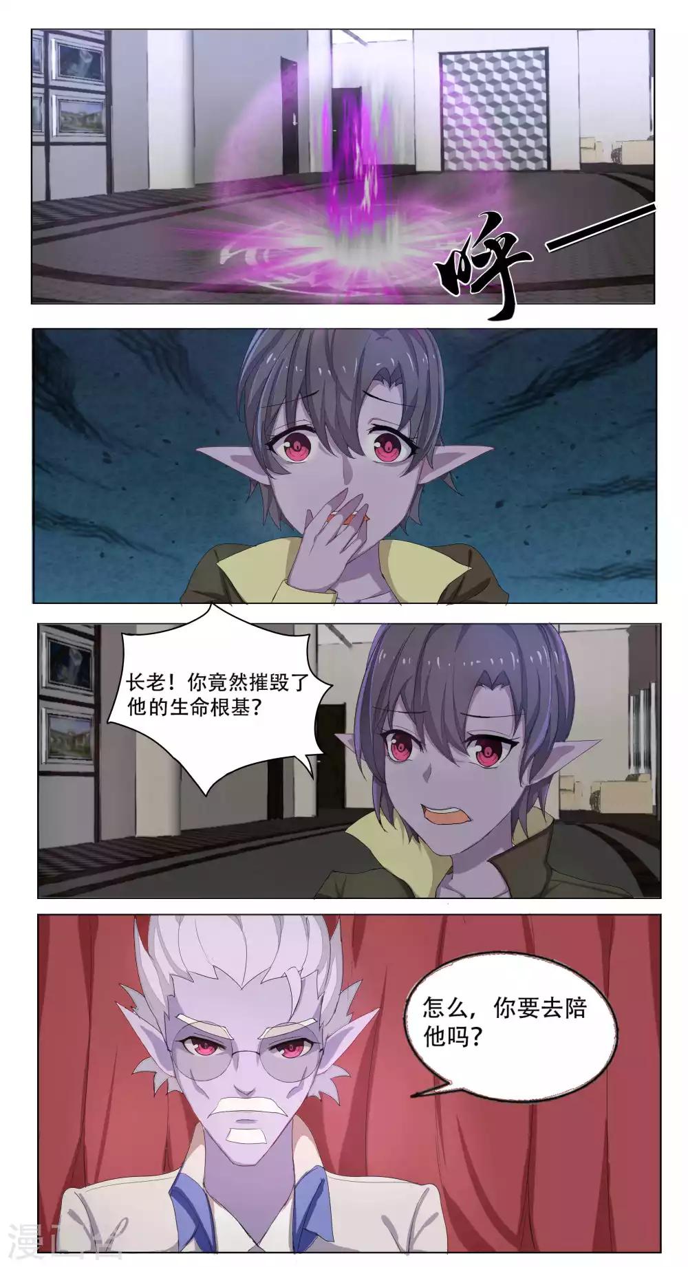 第48话0