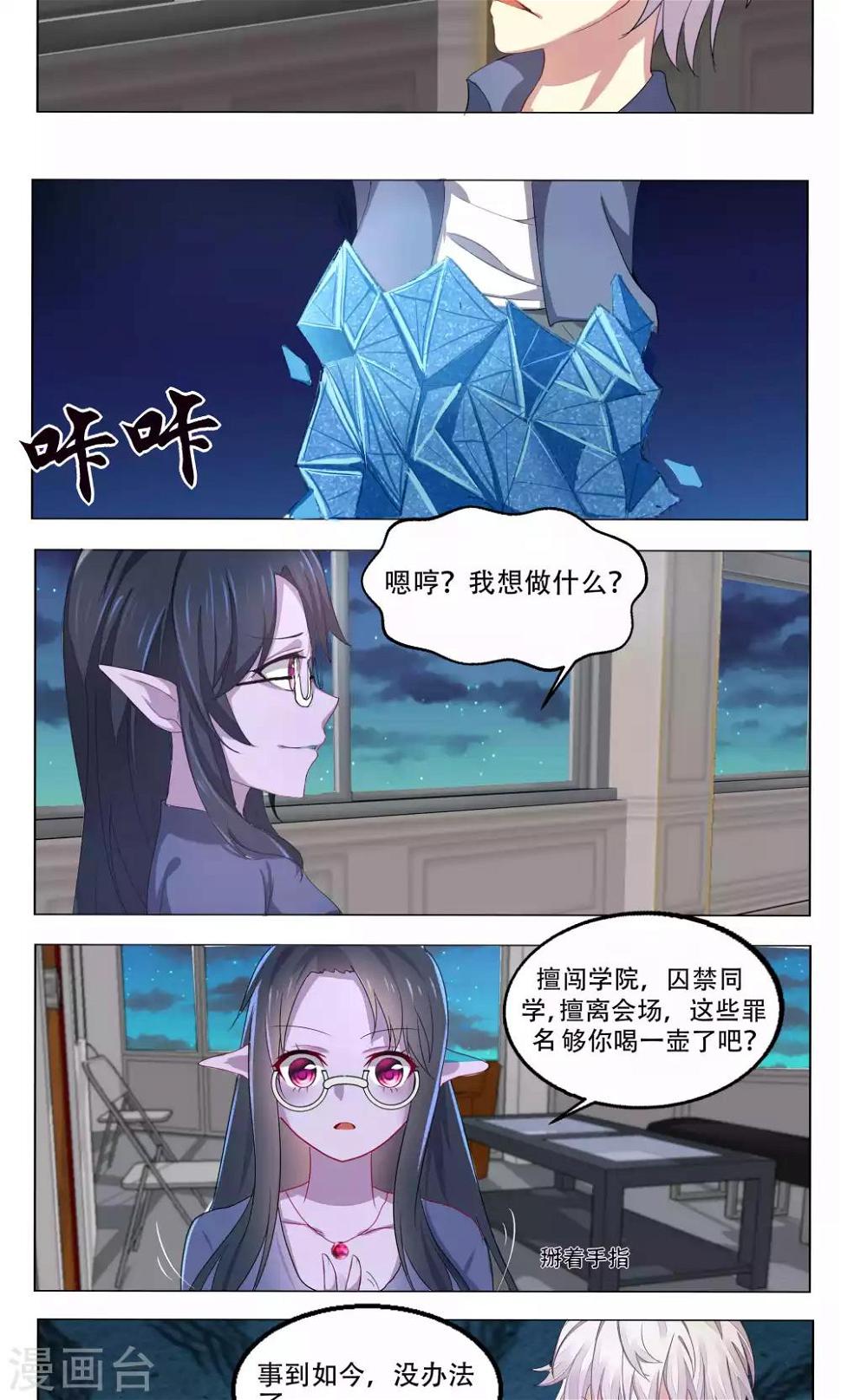 第50话1