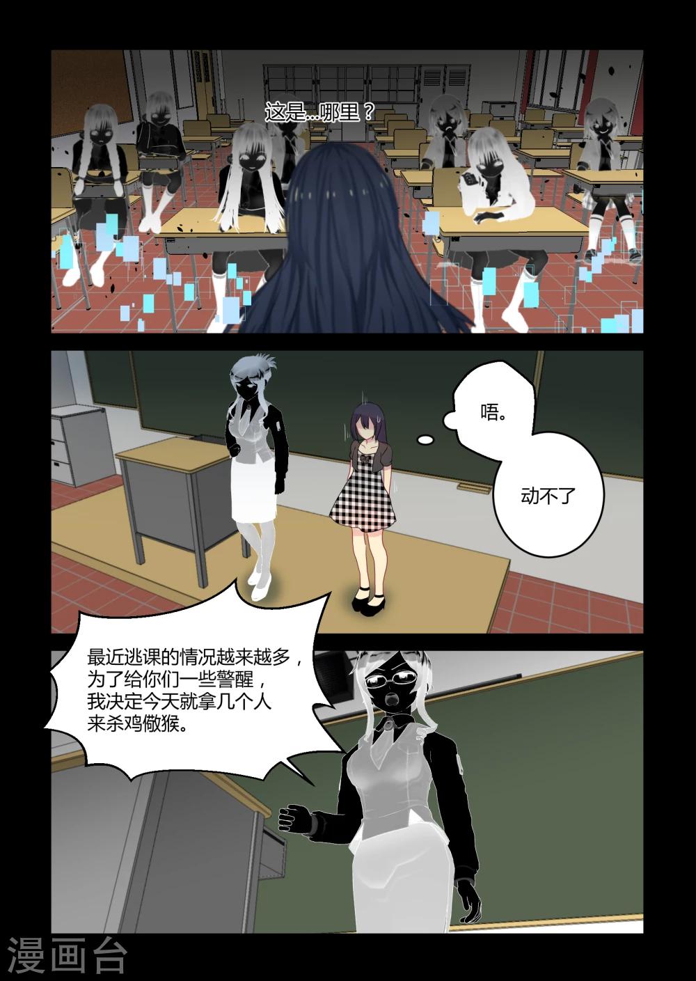 第35话11