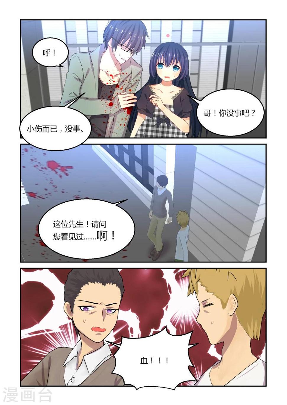 第34话14