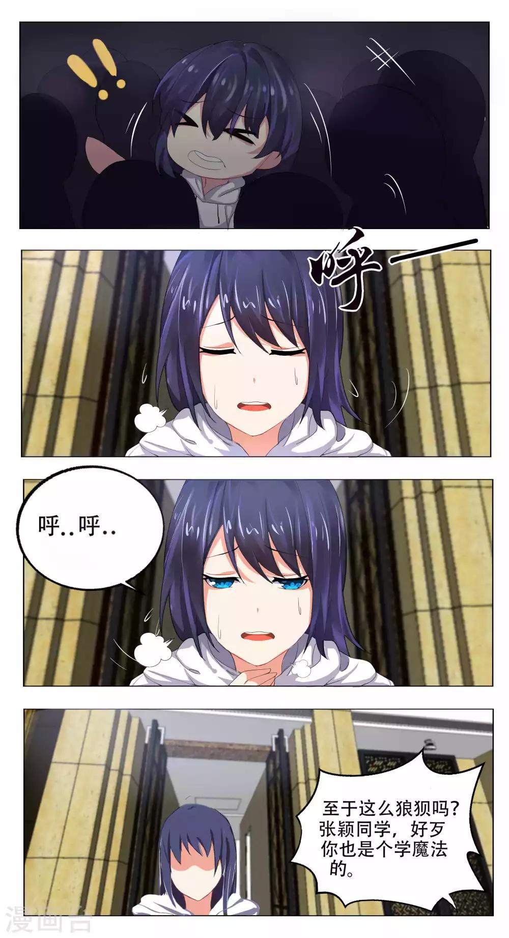 第49话5