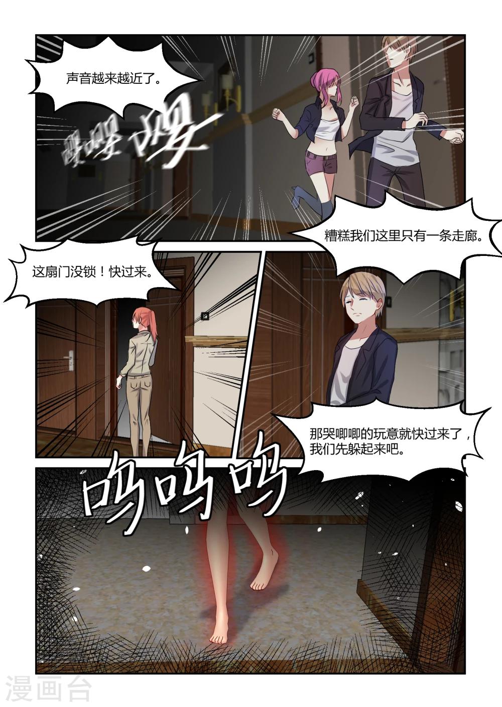 第10话11