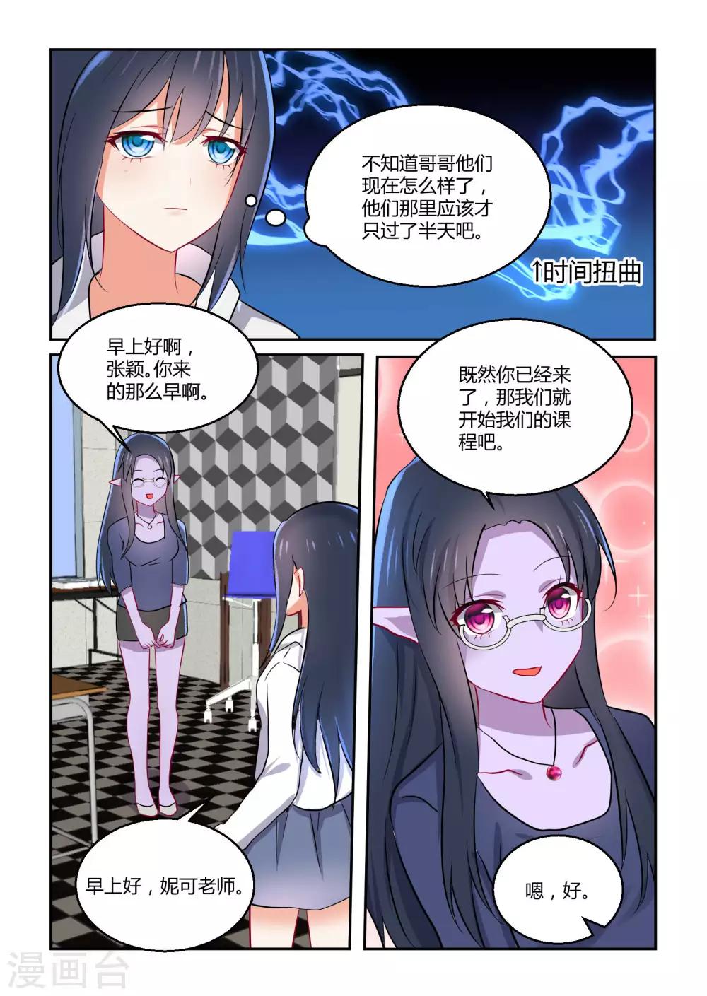 第40话13