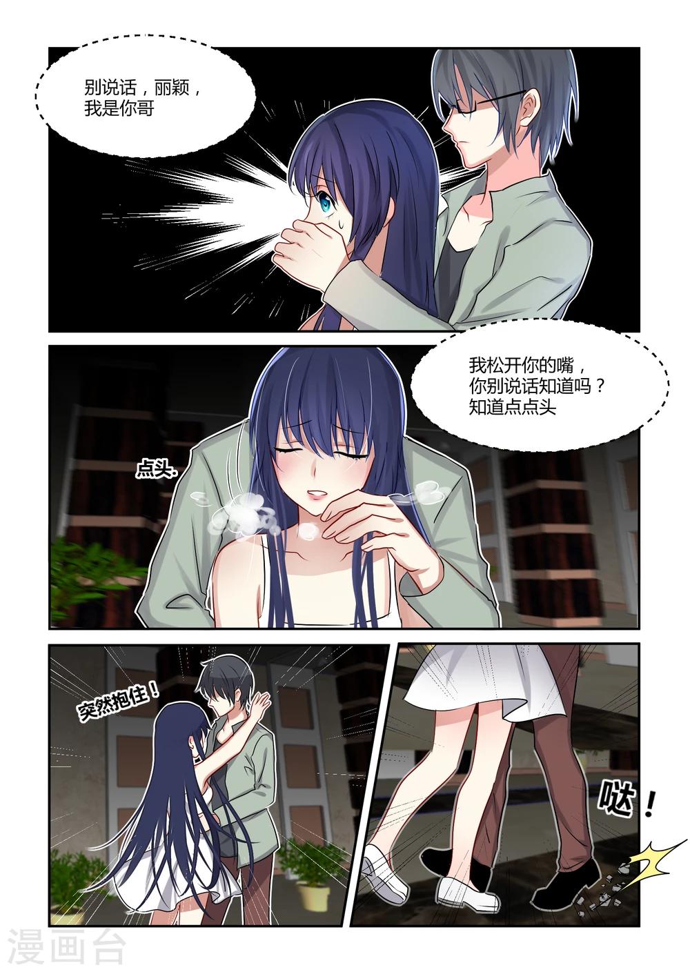 第13话0