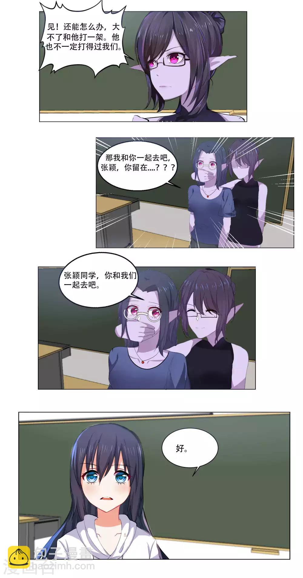 第51话11
