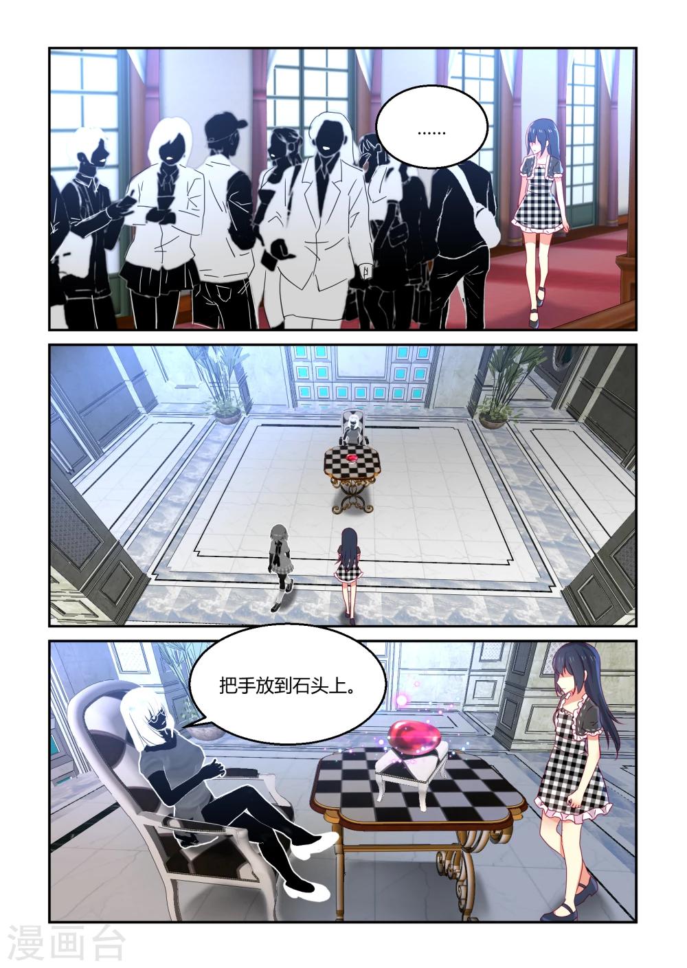 第37话14