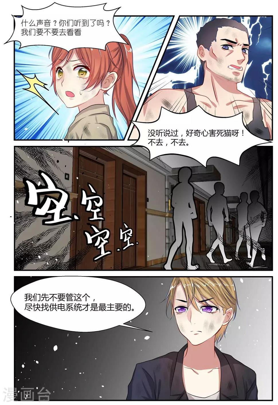 第9话2