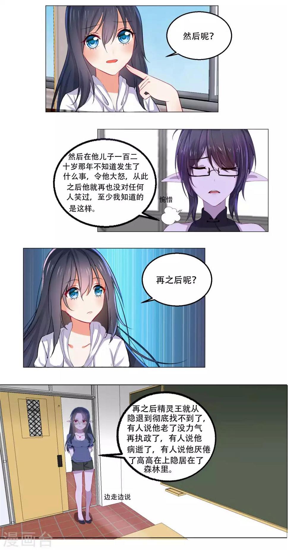 第51话5