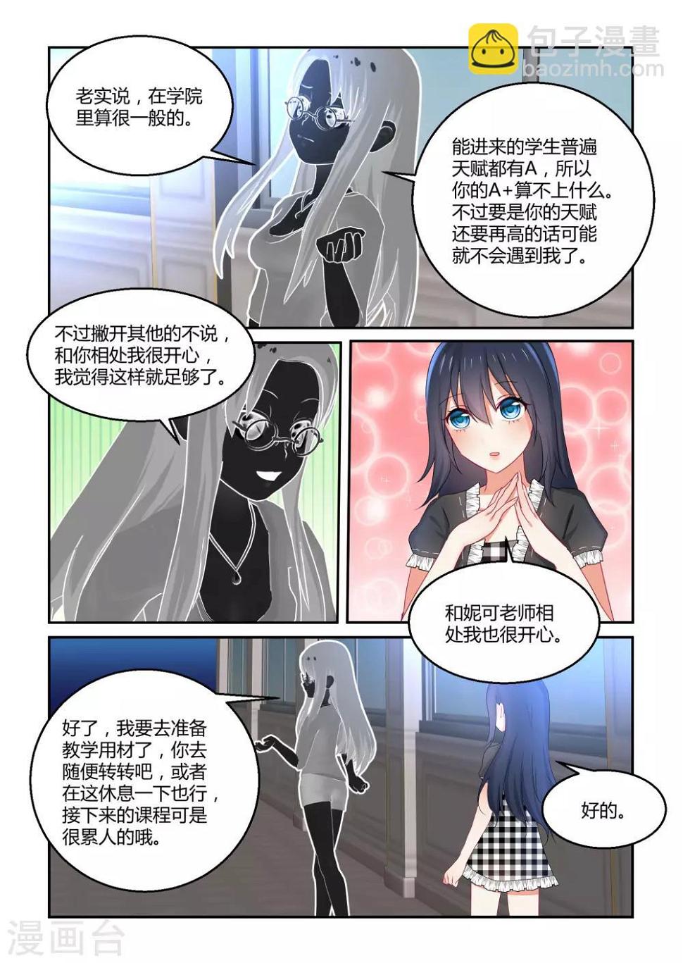 第39话1