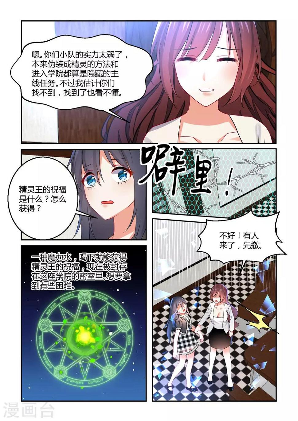 第39话17