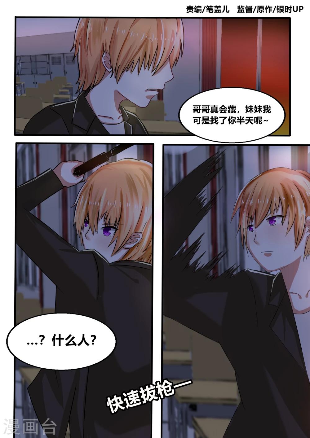 第44话0