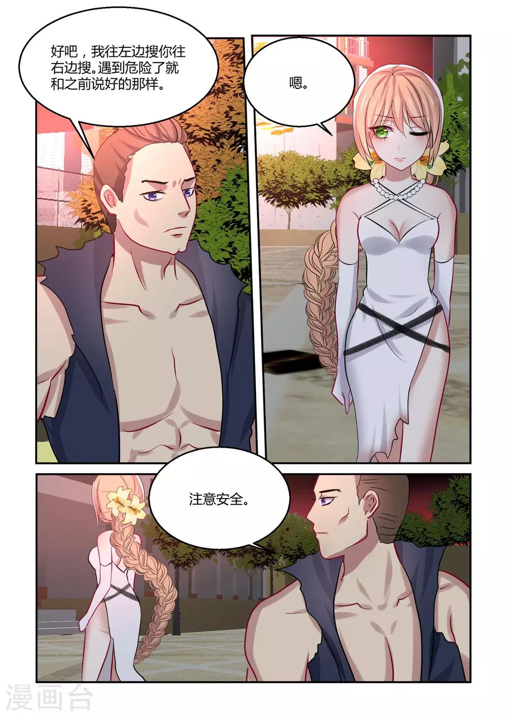 第43话12