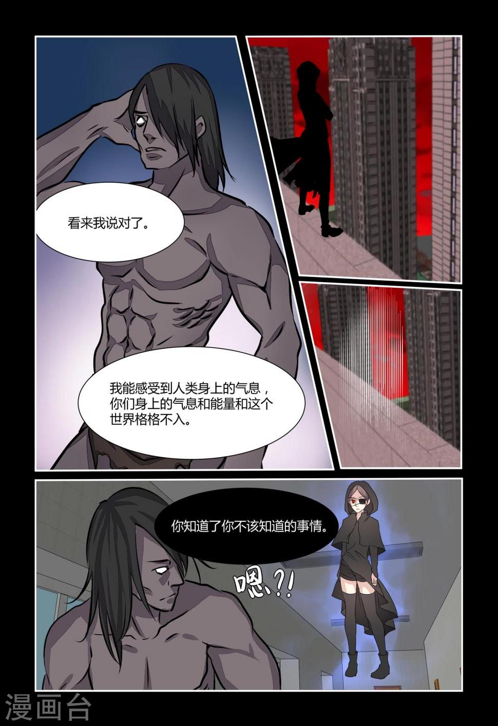 第5话8